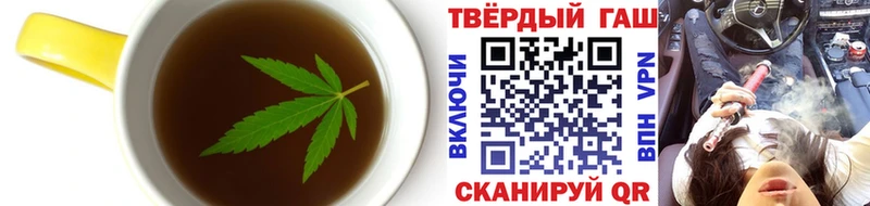 Еда ТГК марихуана  Сретенск 