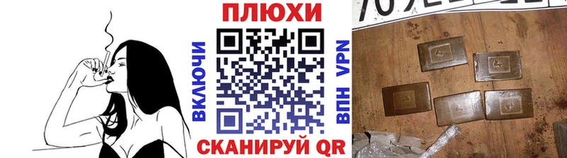 цены   Сретенск  ГАШИШ ice o lator 