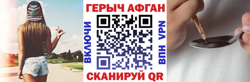 купить наркотик  Сретенск  omg ТОР  Героин гречка 