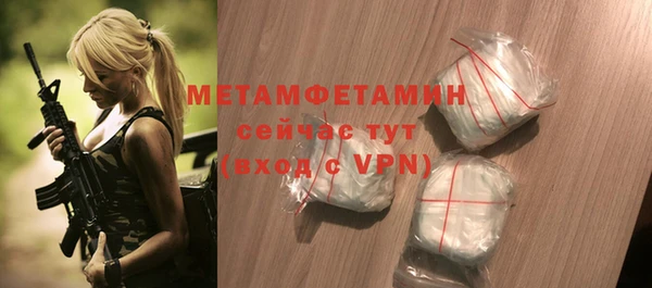спиды Бородино