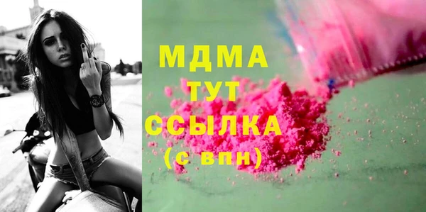 мефедрон Бугульма