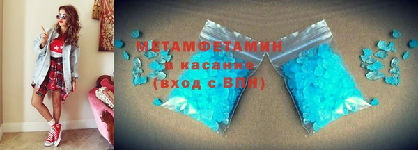спиды Бородино