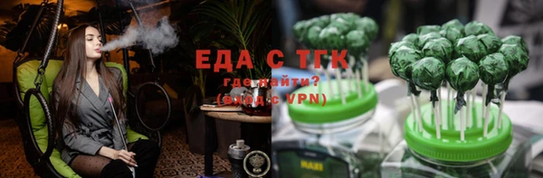 мефедрон Бугульма