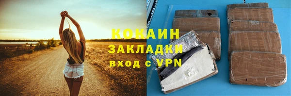 мефедрон Бугульма