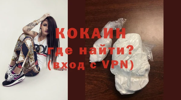 меф Бронницы