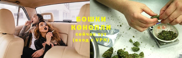 мефедрон Бугульма