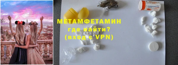 мефедрон Бугульма