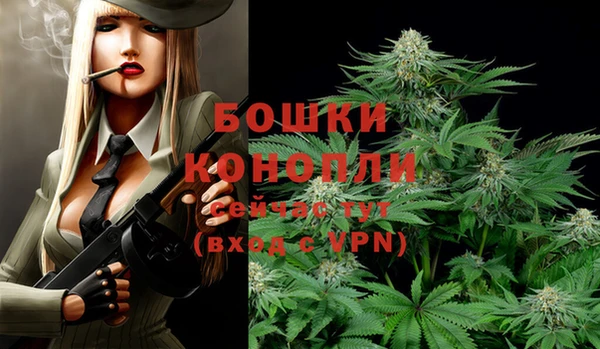 мефедрон Бугульма