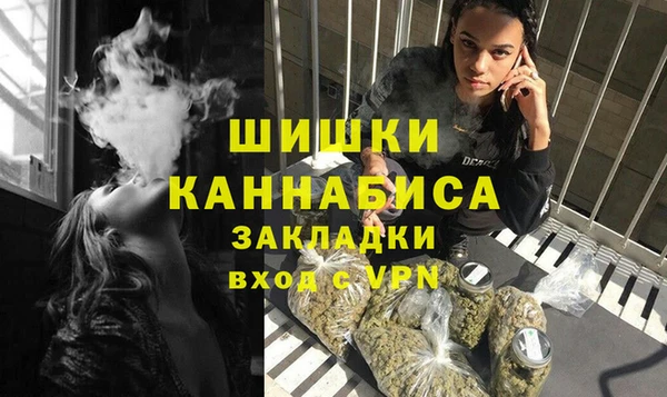 меф Бронницы