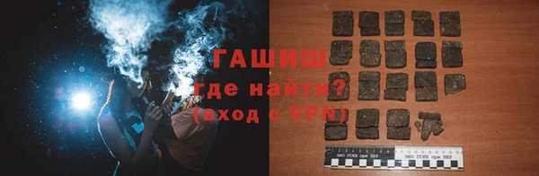 меф Бронницы