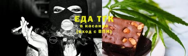 меф Бронницы