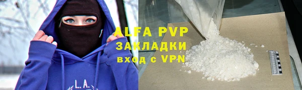 меф Бронницы