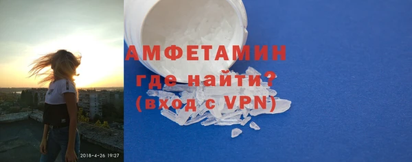 спиды Бородино