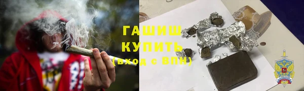 мефедрон Бугульма