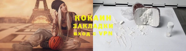мефедрон Бугульма