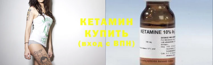 спиды Бородино