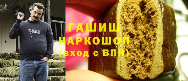 мефедрон Бугульма