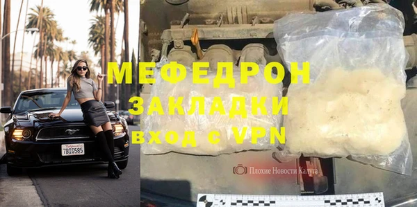 спиды Бородино