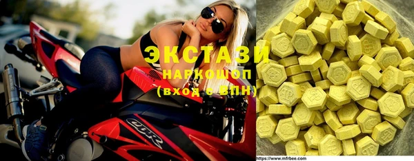 меф Бронницы