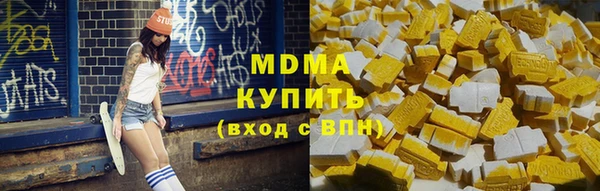 меф Бронницы