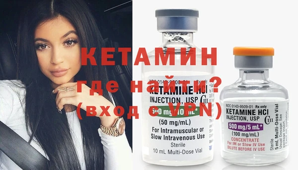 мефедрон Бугульма