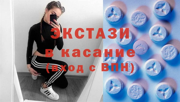 спиды Бородино