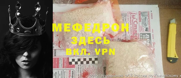 спиды Бородино