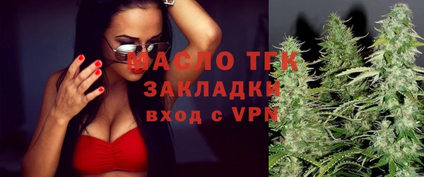 меф Бронницы