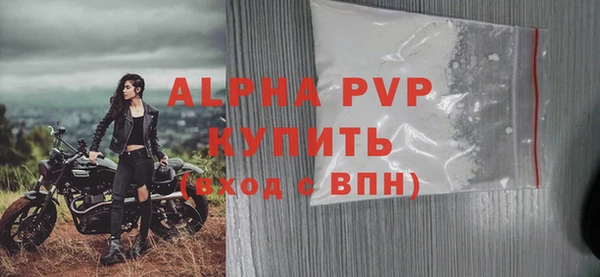 мефедрон Бугульма