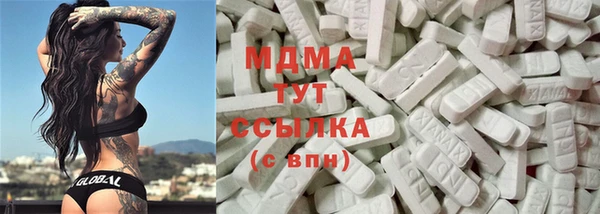 мефедрон Бугульма