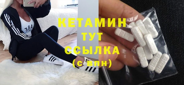 мяу мяу кристалл Богородицк