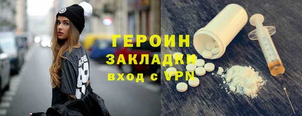 мефедрон Бугульма