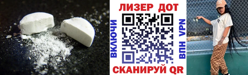 Лсд 25 экстази кислота купить Сретенск