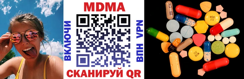 МДМА Molly  Сретенск 