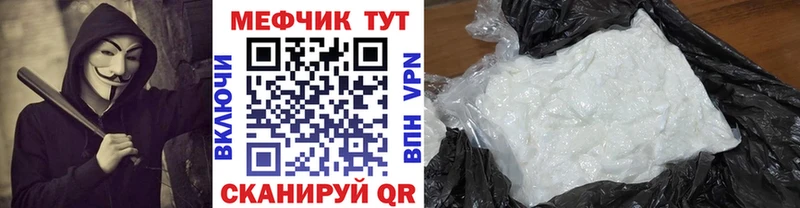 блэк спрут зеркало Сретенск Меф 4 MMC
