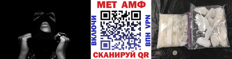 Метамфетамин мет Сретенск